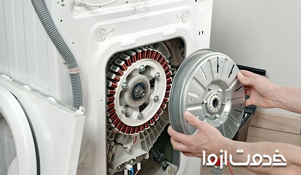 تعمیرکار لباسشویی پارس